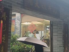 -周大娘牛乳(旧寨古村总店)