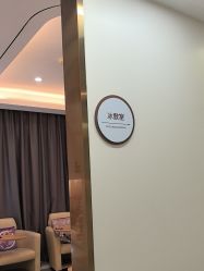 -杭州海亮医院 · 禾芸嘉医美中心
