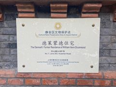 -华山263老字号品牌馆