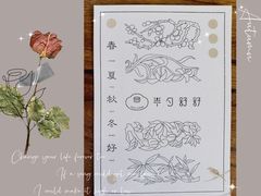 -半勺舒舒生日蛋糕店