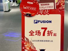 -龙湖成都上城天街