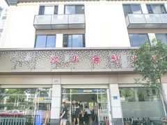 门面-凯华海鲜火锅·传承三十六年