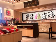 -陕拾叁-西安糕点(大雁塔店)