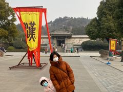-徐州龟山景区
