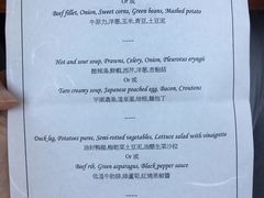 菜单-三嚥阁 La Villa Restaurant