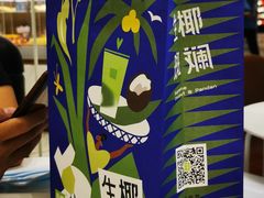 -奈雪的茶(新天地广场PRO店)
