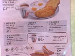 菜单-金记冰室(霎东街店)