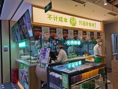 -甲乙饼·手工牛肉饼(天通苑华联店)