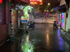 -南花桥羊肉馆老字号(乌镇店)