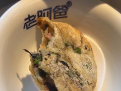 -老阿爸鲜鱼土菜(园区永旺店)