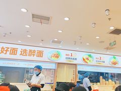 -醉面(西直门凯德茂店)
