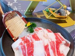 -故里和山·成都火锅(欢乐港湾店)