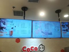 -CoCo都可(漫乐城店)