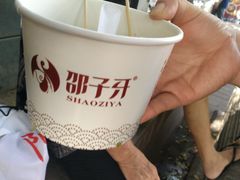 -邵子牙·中华老字号(定安路店)