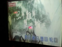 -好乐迪(张扬路八佰伴店)