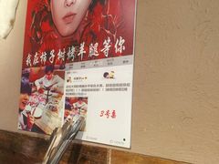 -柿子树炭烤羊腿(金台路店)