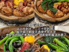 -禄粥·广府味·煲仔粥·宵夜·明档现做(江南西店)