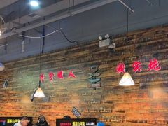 -哈尔滨烧烤·山河村铁锅炖(交大店)