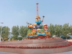 -北戴河集发农业梦想王国
