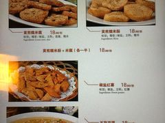 -香满楼(临安路店)