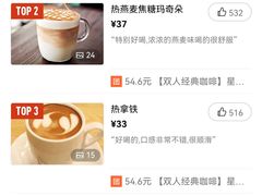 -星巴克臻选(北京太阳宫凯德店)