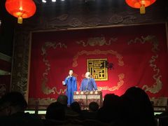 -德云社(三里屯店)