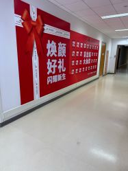 -北京爱育华医院-医疗美容科