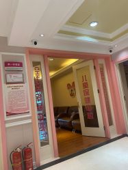 -北京俪婴妇产医院(朝阳大悦城店)