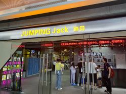 -蹦贝运动中心·蹦床·攀岩·闯关(龙岗店)