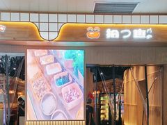 -拾也•和牛•海鲜•烤肉放题(卓悦INTOWN店)