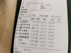 -有记家厨(后龙西街店)
