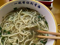 -伊麦佳兰州牛肉面清真美食店