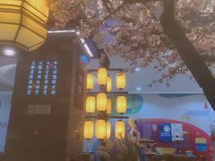 -首开福茂购物中心(宋家庄店)