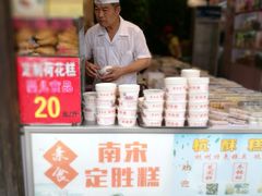-定胜糕小店-蒋顺发