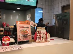 -永和大王(共和新路店)