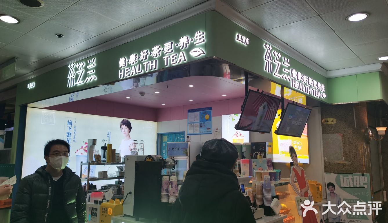 喝到饱的节奏吖哈哈哈哈。珍珠椰果芋圆