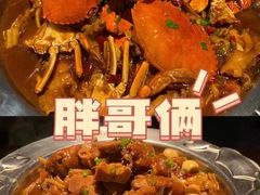 -胖哥俩肉蟹煲(福州仓山爱琴海店)