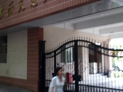 -上海市黄浦区卢湾第一中心小学