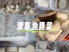 -1912街区