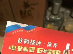 -黄鹤楼酒业武汉直销中心