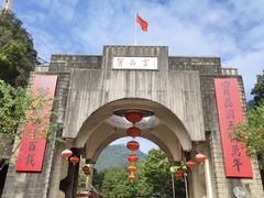 -宝晶宫旅游景区
