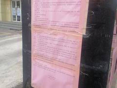 -天津市南开区图书馆