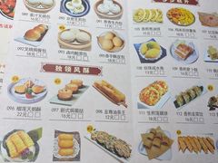 -粤点越有·茶点·粤菜(樵岭国际店)