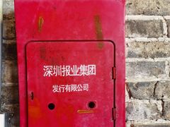 -老长沙龙虾馆(罗湖店)