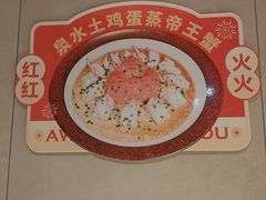 -阿伟海鲜楼·福建菜(延寿店)