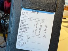 账单-宴遇·福建荟馆(新景中心店)