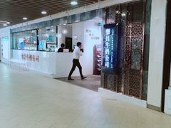 -上海尚嘉中心