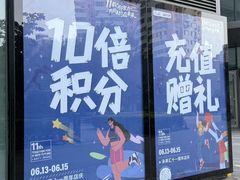 -远洋未来汇