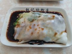 -银记肠粉店(市二宫店)