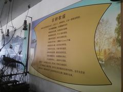 -河北村民俗体验园
